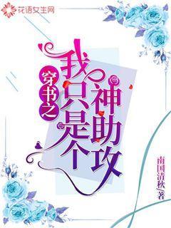 万词王